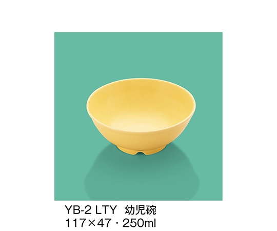 三信化工 幼児碗 ライトイエロー YB-2_LTY 1個（ご注文単位1個）【直送品】