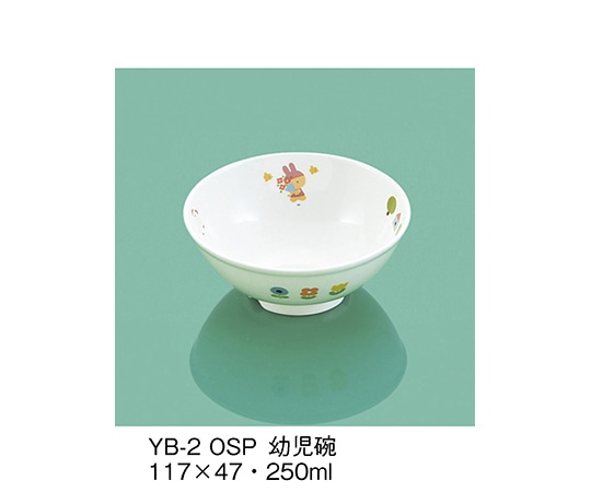 三信化工 幼児碗 おさんぽ YB-2_OSP 1個（ご注文単位1個）【直送品】