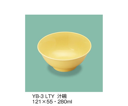 三信化工 汁碗 ライトイエロー YB-3_LTY 1個（ご注文単位1個）【直送品】