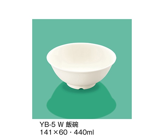 三信化工 飯碗 ホワイト YB-5_W 1個（ご注文単位1個）【直送品】