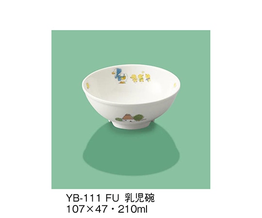三信化工 乳児碗 ふしぎらんど YB-111_FU 1個（ご注文単位1個）【直送品】