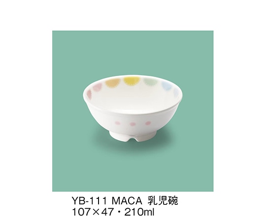 三信化工 乳児碗 マカロン YB-111_MACA 1個（ご注文単位1個）【直送品】