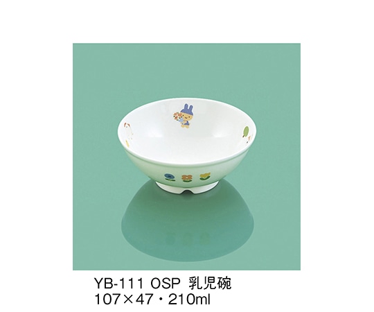三信化工 乳児碗 おさんぽ YB-111_OSP 1個（ご注文単位1個）【直送品】