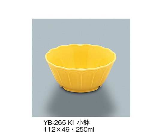 三信化工 小鉢 黄 YB-265_KI 1個（ご注文単位1個）【直送品】