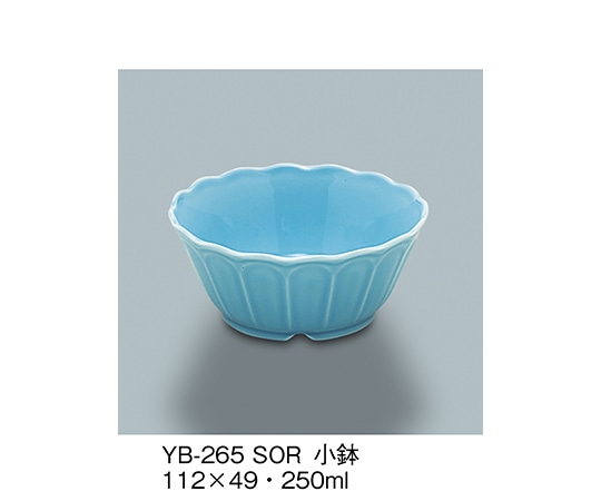 三信化工 小鉢 空 YB-265_SOR 1個（ご注文単位1個）【直送品】