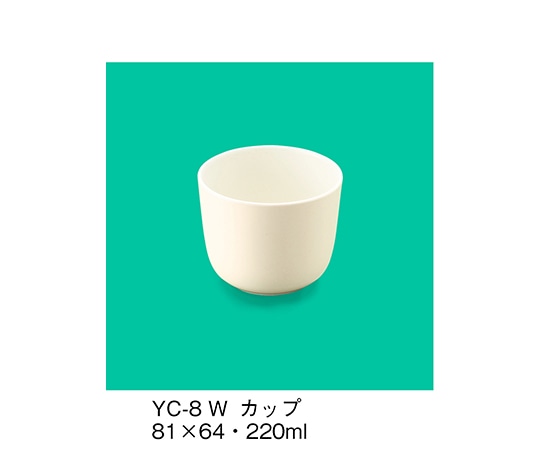 三信化工 カップ ホワイト YC-8_W 1個（ご注文単位1個）【直送品】