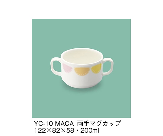 三信化工 両手マグカップ マカロン YC-10_MACA 1個（ご注文単位1個）【直送品】