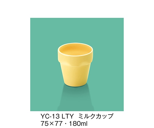 三信化工 ミルクカップ ライトイエロー YC-13_LTY 1個（ご注文単位1個）【直送品】