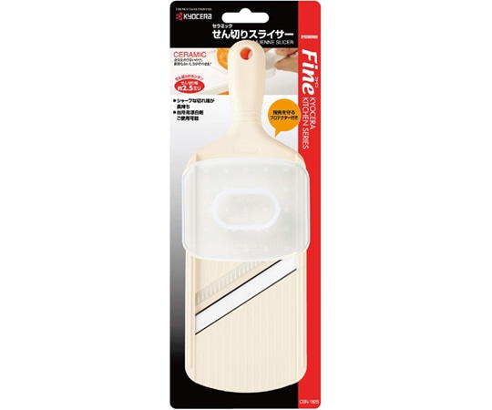 京セラ せん切りスライサー CSN-182SWH 1個（ご注文単位1個）【直送品】