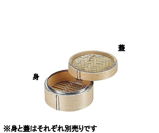 カンダ ST渕 竹中華ミニセイロ 身 17cm 436096 1個（ご注文単位1個）【直送品】