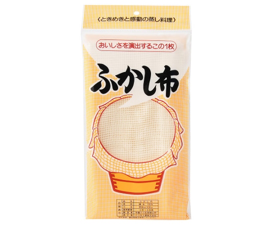 八ツ矢工業 YATSUYA ふかし布 66X68cm 0955 1枚（ご注文単位1枚）【直送品】