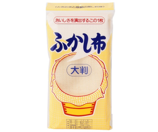 八ツ矢工業 YATSUYA ふかし布 大判 88X88cm 0954 1枚（ご注文単位1枚）【直送品】