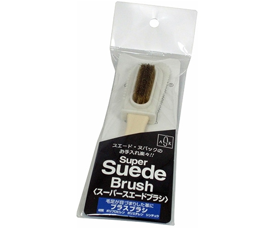 荒川産業 スーパースエード ブラスブラシ 1本(ご注文単位1本)【直送品】