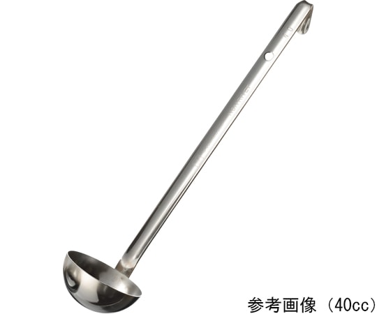 エムテートリマツ 18-8ノンリベットレードル 40cc  1個（ご注文単位1個）【直送品】