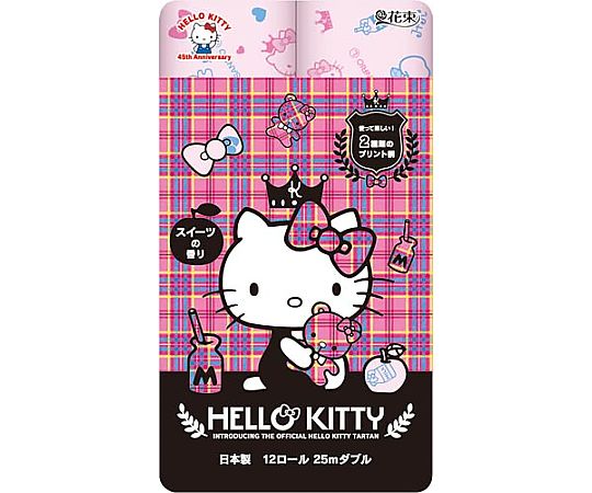丸富製紙 ハローキティトイレット ダブル25m 12R 1パック(12個入) 2641 1パック(ご注文単位1パック)【直送品】