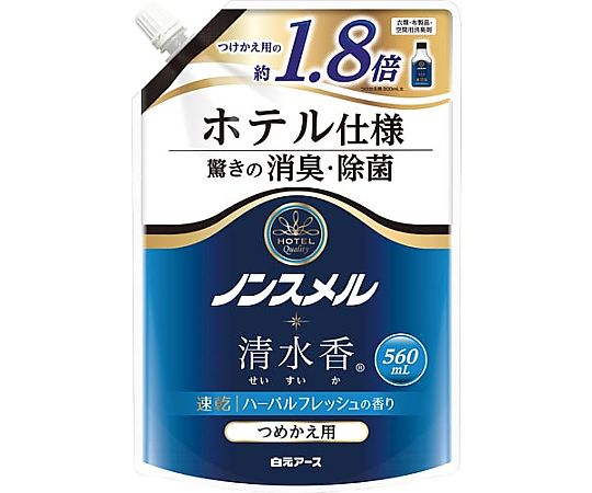 白元アース ノンスメル清水香ハーバルフレッシュ替560mL 01388 1個(ご注文単位1個)【直送品】