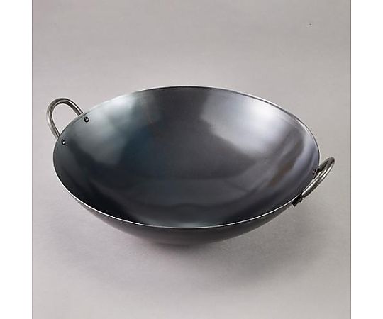 アズワン 45cm 中華鍋(鉄製) EA913VS-25 1個（ご注文単位1個）【直送品】