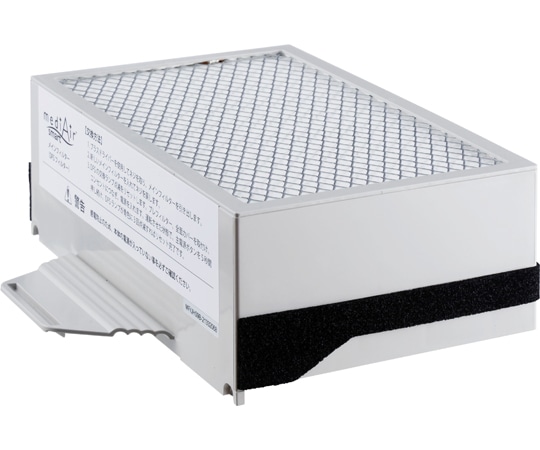 ピエラス 空間除菌清浄機(メディエアー スマート)用交換フィルターセット  1セット(ご注文単位1セット)【直送品】