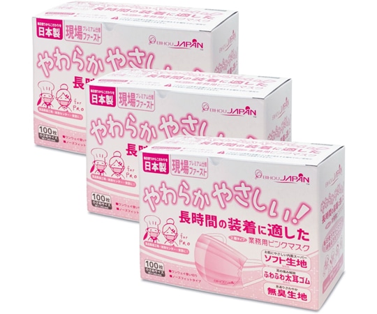 ビホウ 業務用2層マスク 100枚×30箱入 ピンク  1ケース（ご注文単位1ケース）【直送品】
