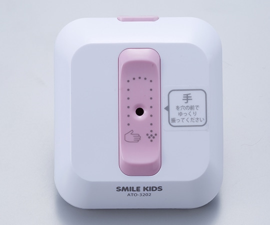 旭電機化成 トイレの音消し ECOメロディⅡ ATO-3202 1個(ご注文単位1個)【直送品】