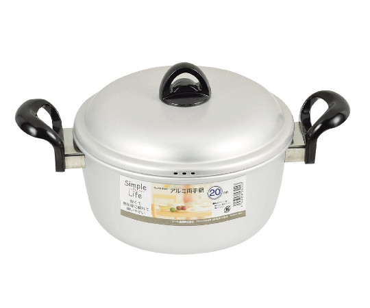 パール金属 シンプルライフ アルミ両手鍋 20cm HB-3444 1個（ご注文単位1個）【直送品】