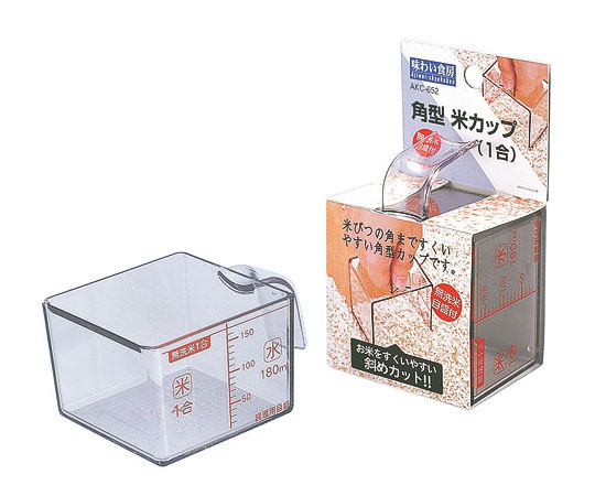アズワン 味わい食房 角型米カップ 一合 AKC-652 1個（ご注文単位1個）【直送品】