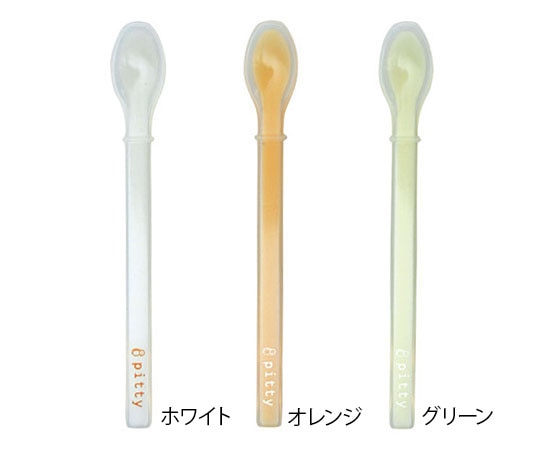 アズワン ピティ ピュア グリーン PT-0502 1個（ご注文単位1個）【直送品】