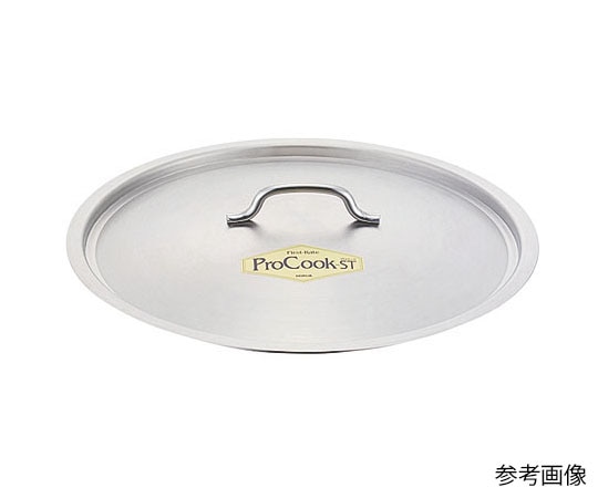 ホクア（北陸アルミニウム） プロクックST 蓋 45cm  1個（ご注文単位1個）【直送品】