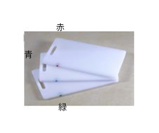 アズワン 家庭用ピン付抗菌まな板 440*250*15 ピン青 K-44-B 1個（ご注文単位1個）【直送品】