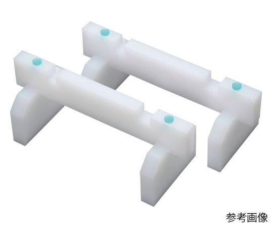 アズワン まな板用足 スタンド兼用 40cm  1個（ご注文単位1個）【直送品】