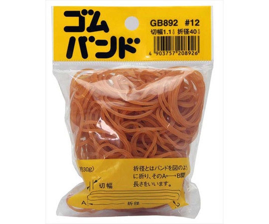 和気産業 ゴムバンド 折径40mm×切幅1.1mm GB-892 1袋(ご注文単位1袋)【直送品】