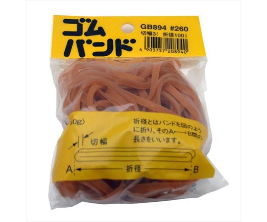 和気産業 ゴムバンド 折径100mm×切幅3mm GB-894 1袋(ご注文単位1袋)【直送品】