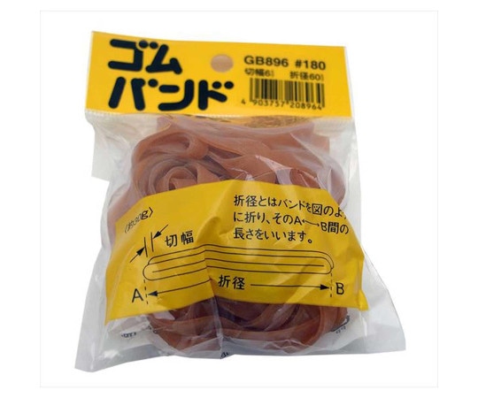 和気産業 ゴムバンド 折径60mm×切幅6mm GB-896 1袋(ご注文単位1袋)【直送品】