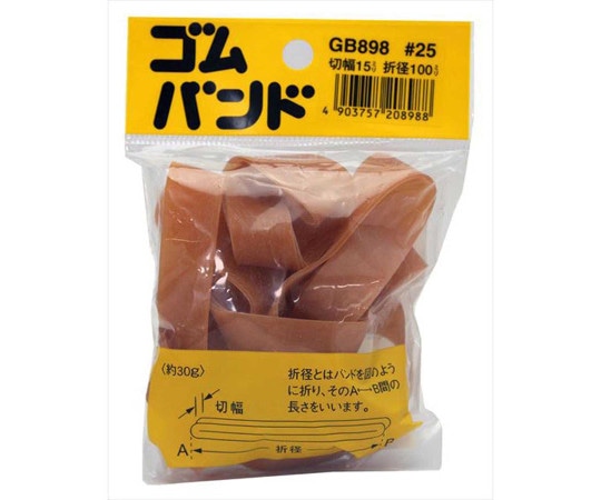 和気産業 ゴムバンド 折径100mm×切幅15mm GB-898 1袋(ご注文単位1袋)【直送品】