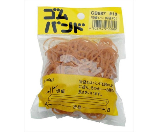 和気産業 ゴムバンド 折径70mm×切幅1.1mm GB-887 1袋(ご注文単位1袋)【直送品】