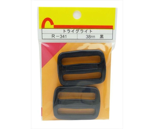 和気産業 トライグライト 黒 38mm 2個入 R-341 1袋(ご注文単位1袋)【直送品】