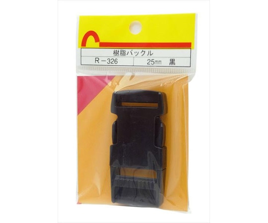 和気産業 樹脂バックル 黒 25mm R-326 1個(ご注文単位1個)【直送品】