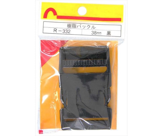 和気産業 樹脂バックル 黒 38mm R-332 1個(ご注文単位1個)【直送品】