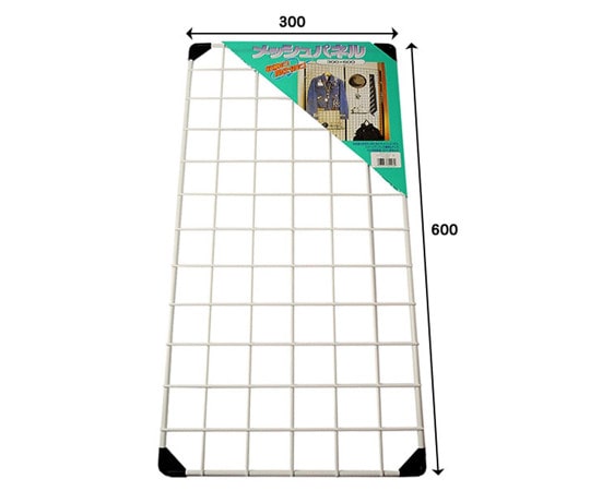 和気産業 メッシュパネル 白 幅300mm×高さ600mm×厚み6mm EMP033 1個(ご注文単位1個)【直送品】