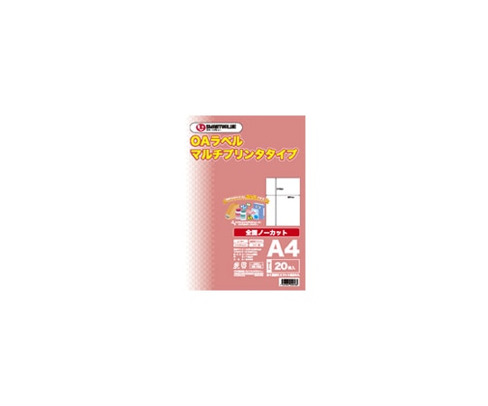 スマートバリュー OAマルチラベル 全面 20枚 A234J 1冊(ご注文単位1冊)【直送品】