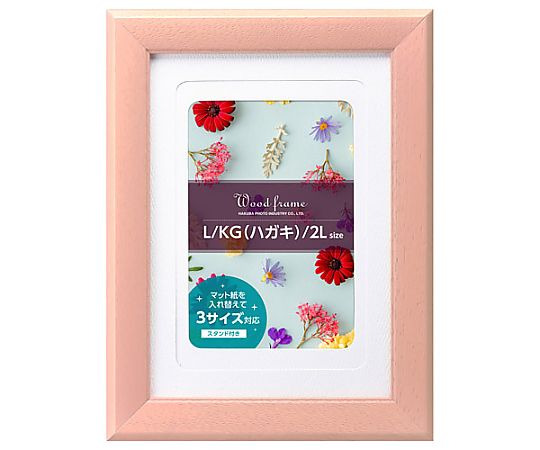 ハクバ写真産業 ウッドフレーム パレッテ 2L ベビーピンク FWPLT-BP 1個(ご注文単位1個)【直送品】