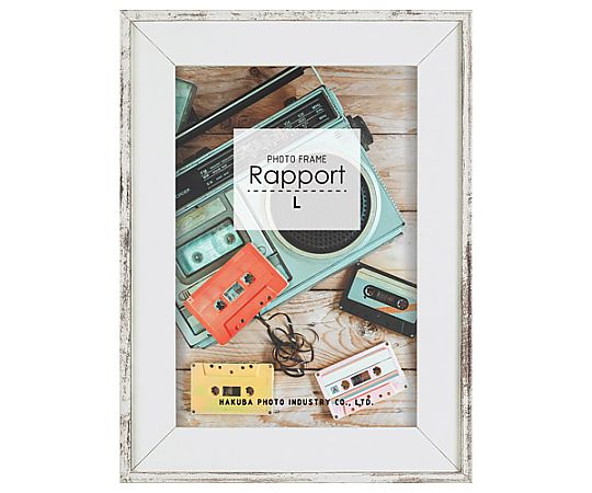 ハクバ写真産業 フォトフレーム ラポール L ウッディホワイト FWRP-WWL 1個(ご注文単位1個)【直送品】