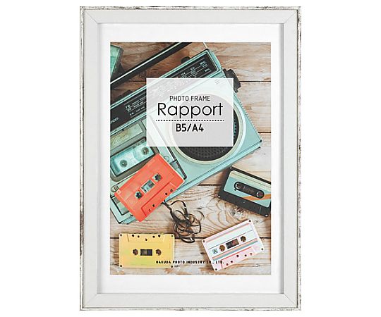 ハクバ写真産業 フォトフレーム ラポール A4 ウッディホワイト FWRP-WWA4 1個(ご注文単位1個)【直送品】