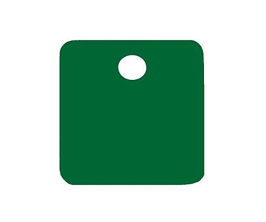 アズワン 38mm タグブランク(アルミ角/グリーン/5枚) EA591HC-53A 1袋(ご注文単位1袋)【直送品】