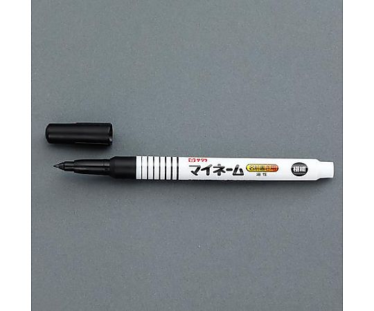 アズワン [黒/極細]   油性マーカー(ネーム用) EA765MV-184 1個(ご注文単位1個)【直送品】