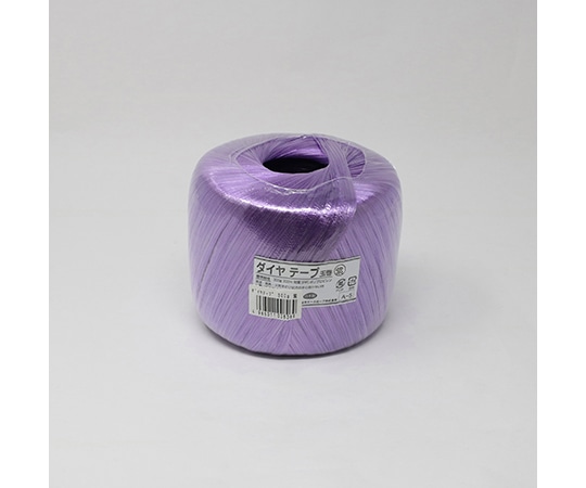 新潟エースロープ ダイヤテープ 300 紫  1個(ご注文単位1個)【直送品】