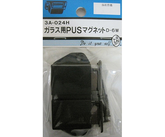 ビーバー ガラス用PUSマグネット D-6W 3A024H 1個(ご注文単位1個)【直送品】