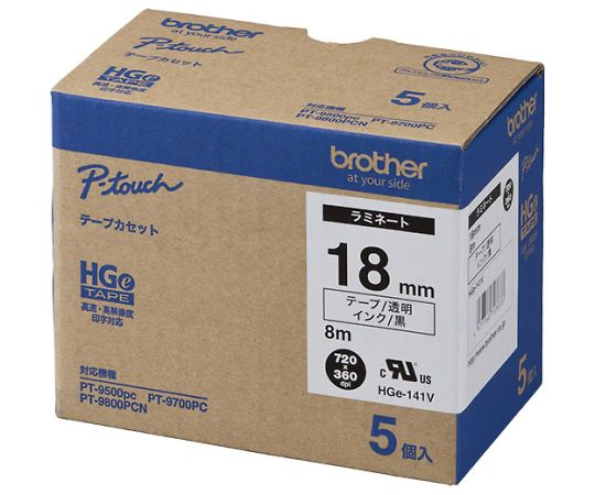 ブラザー HGeテープ ラミネートテープ(透明/黒字)18mm 長さ8m 5本パック HGe-141V 1個(ご注文単位1個)【直送品】