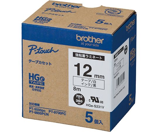 ブラザー HGeテープ 強粘着ラミネートテープ(白地/黒字)12mm 長さ8m 5本パック HGe-S231V 1個(ご注文単位1個)【直送品】