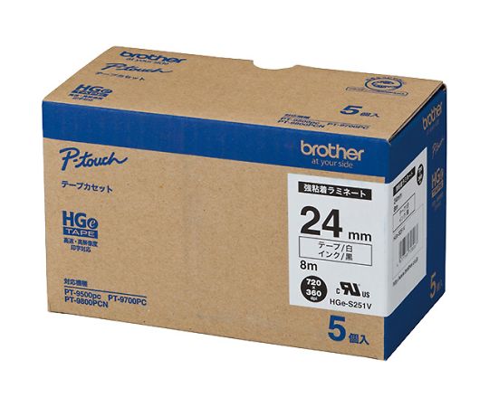 ブラザー HGeテープ 強粘着ラミネートテープ(白地/黒字)24mm 長さ8m 5本パック HGe-S251V 1個(ご注文単位1個)【直送品】
